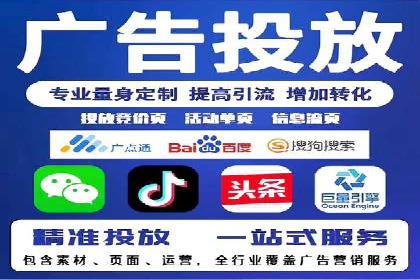 创新广告策略：专业SEM托管的典型案例研究