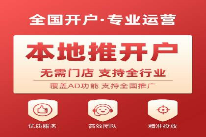 百度竞价代运营案例：提升广告效果的神器